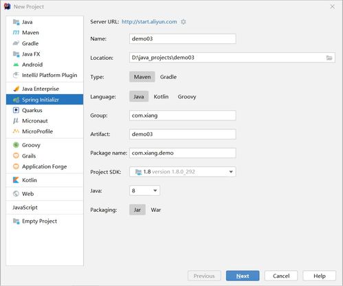 新电脑启航 Java高级开发工程师入职初体验